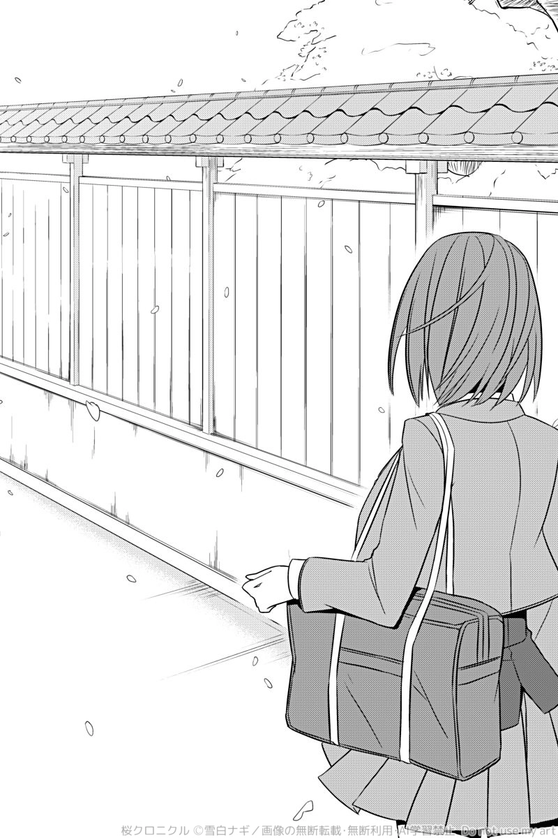 第一話「柏木家の封印樹」(1)