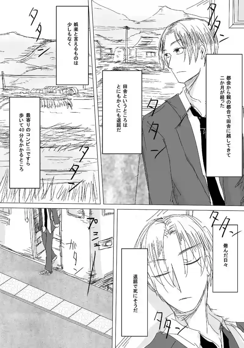 リメイク予定
