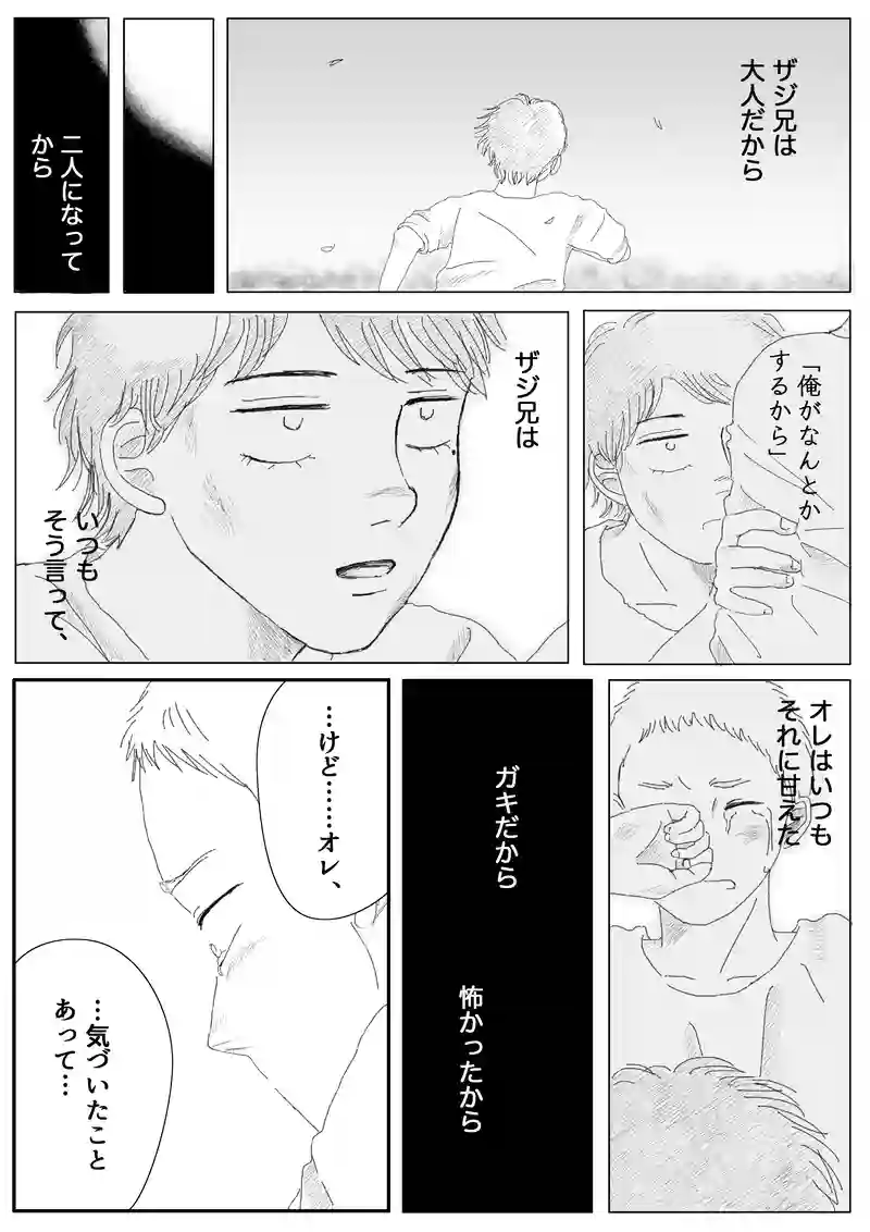 その10