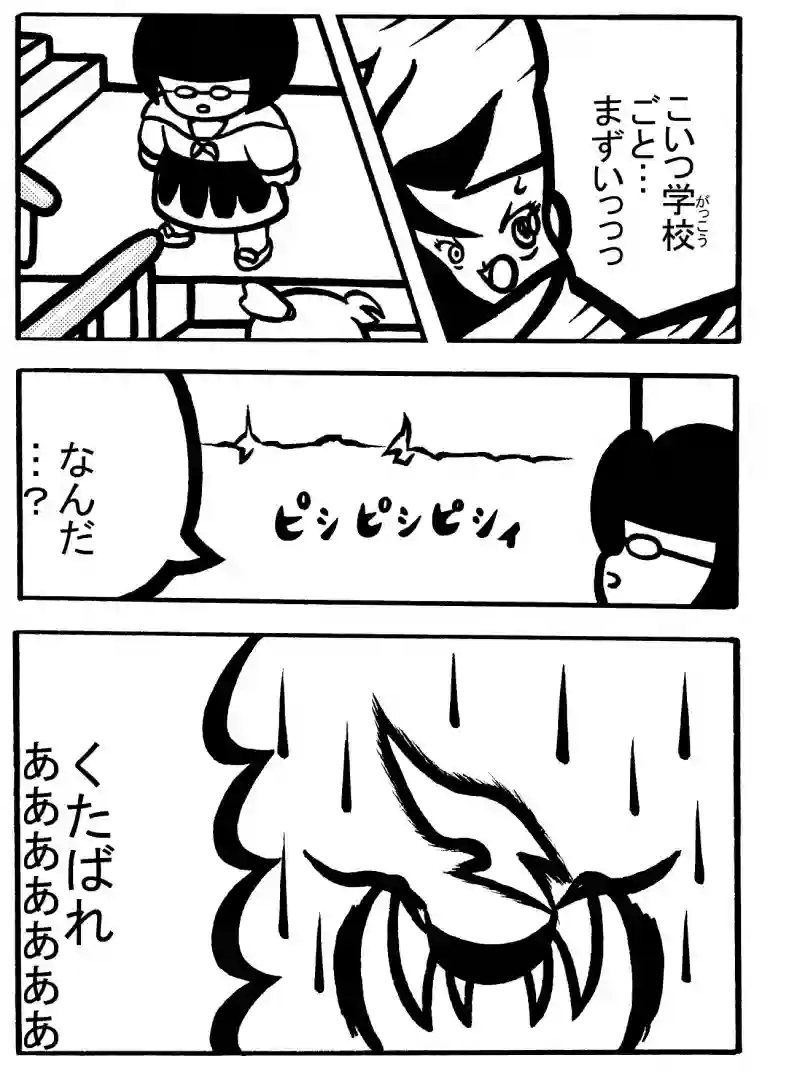 １－④