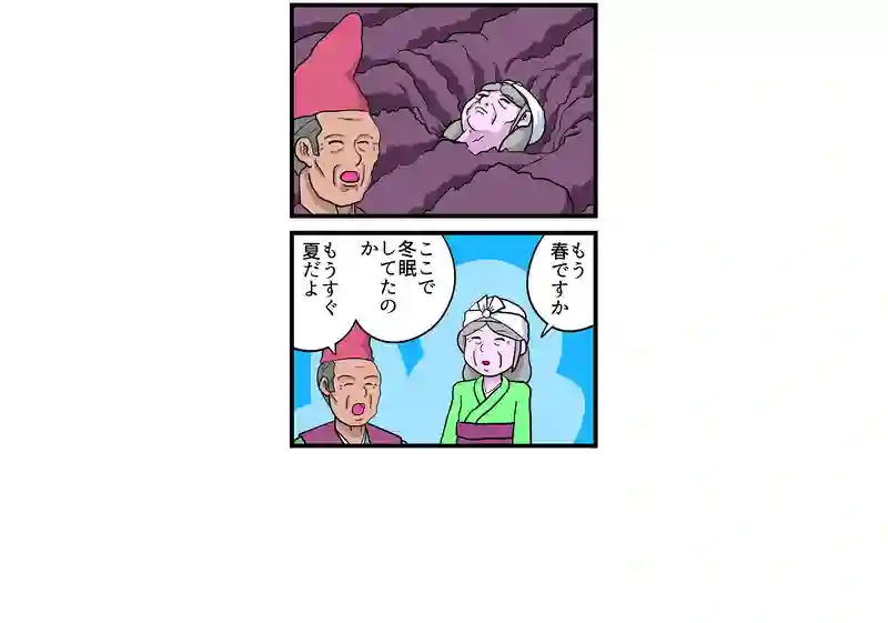 ポチがなく