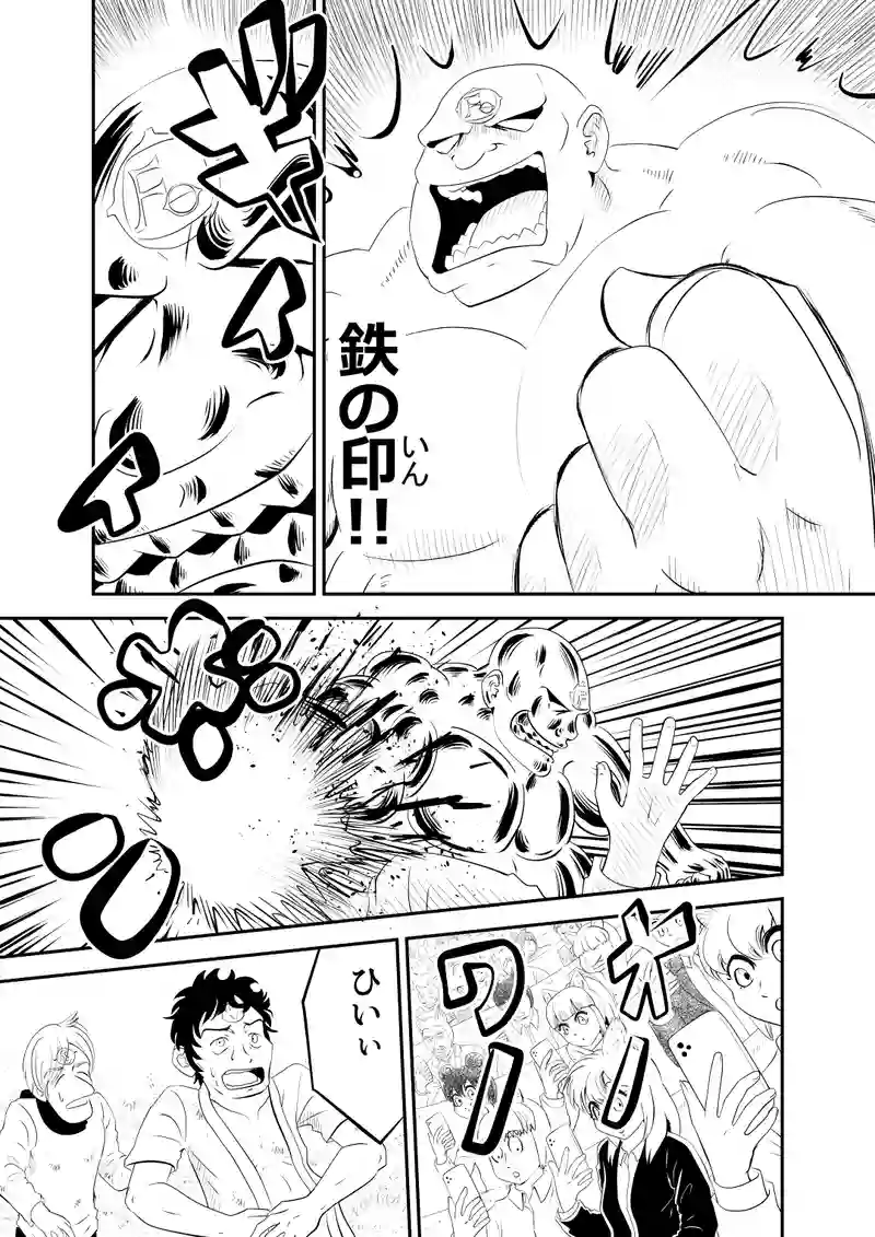 前編