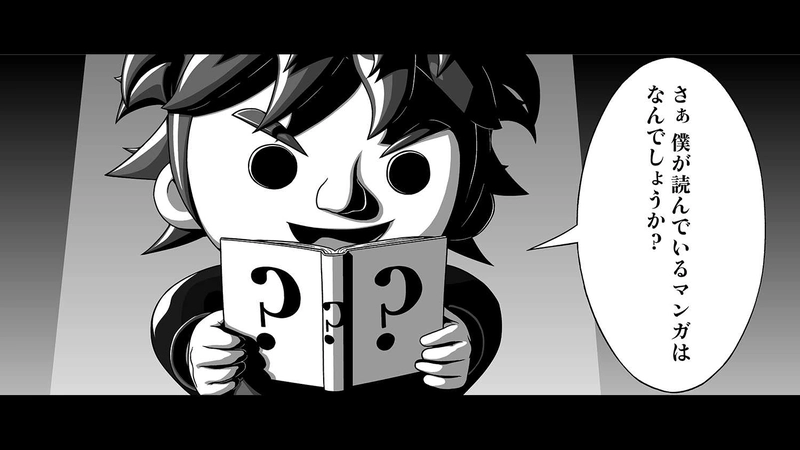 別章2　サンドラーの楽しい休日　第6節　さて、なにを読んでいる…