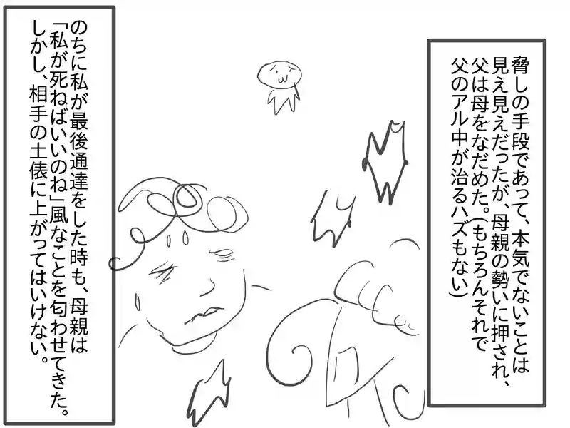 episode7_日常