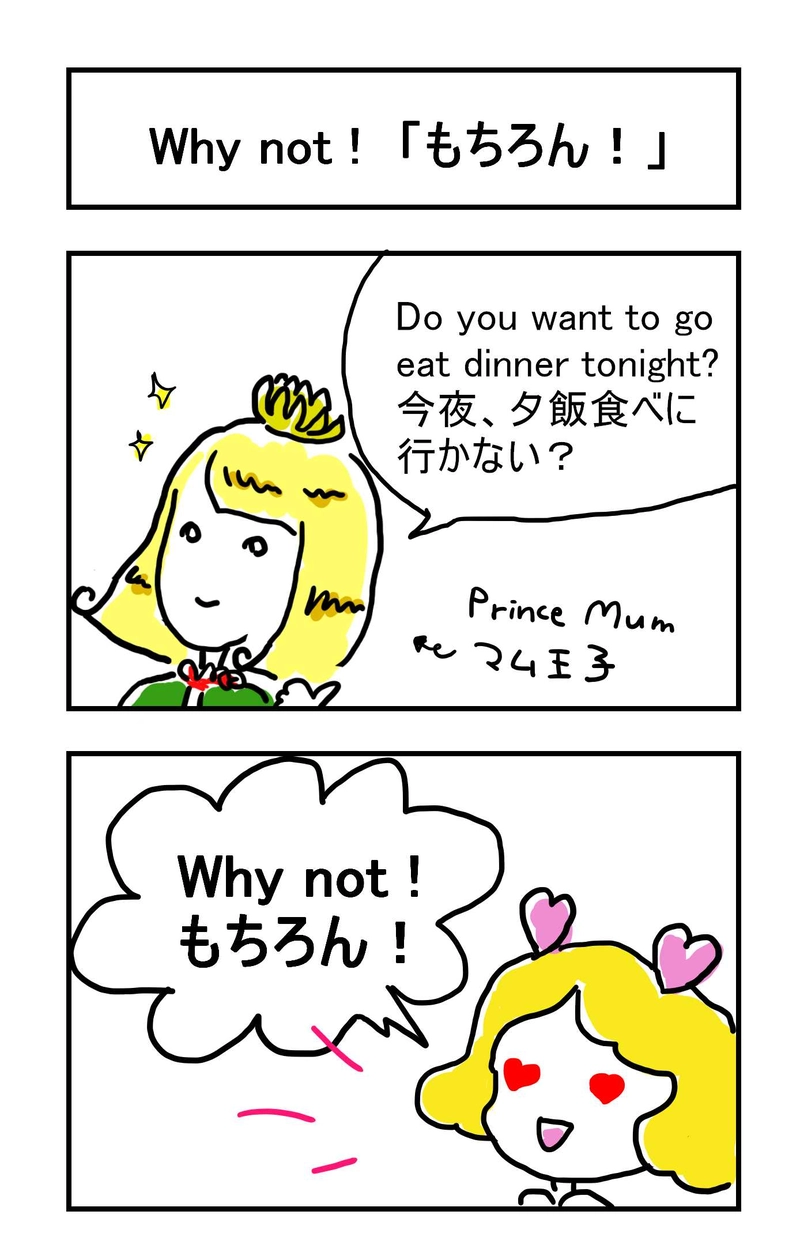 英語家菊造くんとチェリリン・モンロー～LOVE編～