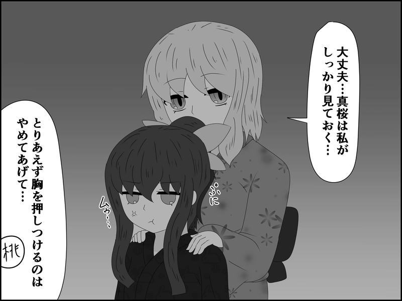 ９３話：祭りの組み分け