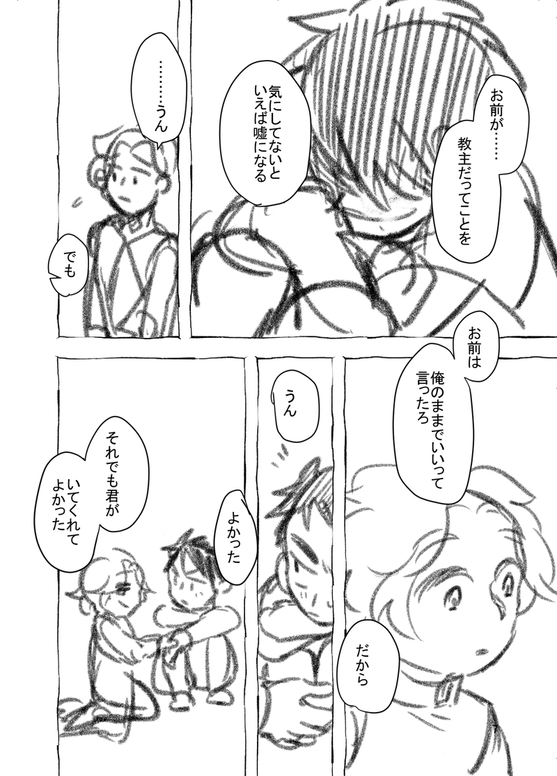 カムウィちゃんたちが出会ったころのやつ