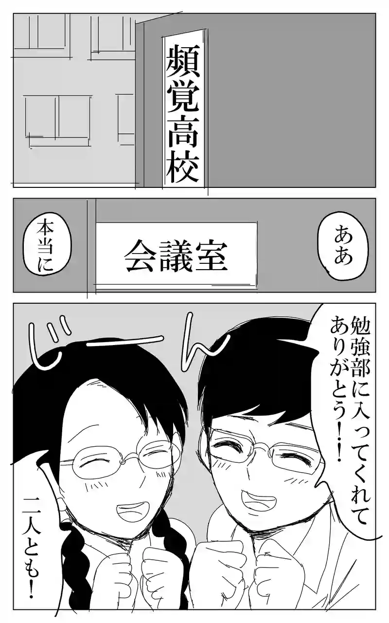 ３話