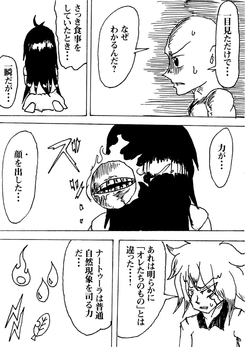 Re:007 悪夢の序順