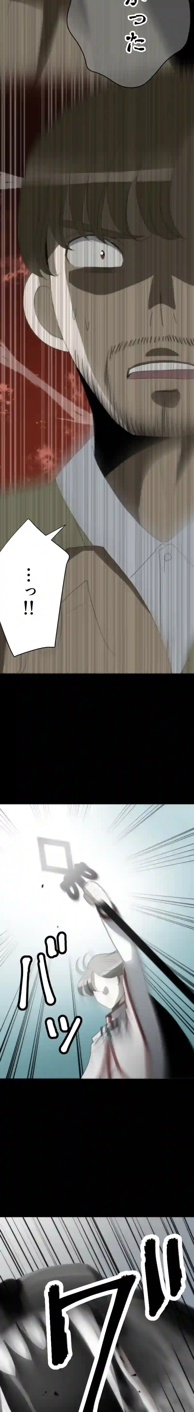 CASE26　女神の審判-5