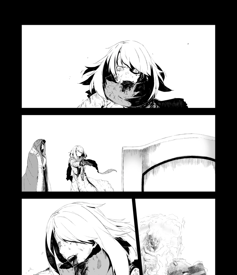 ゾールケイン Vol.- 16~21