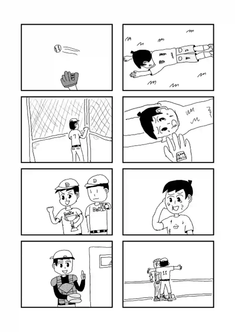 9さいの8話