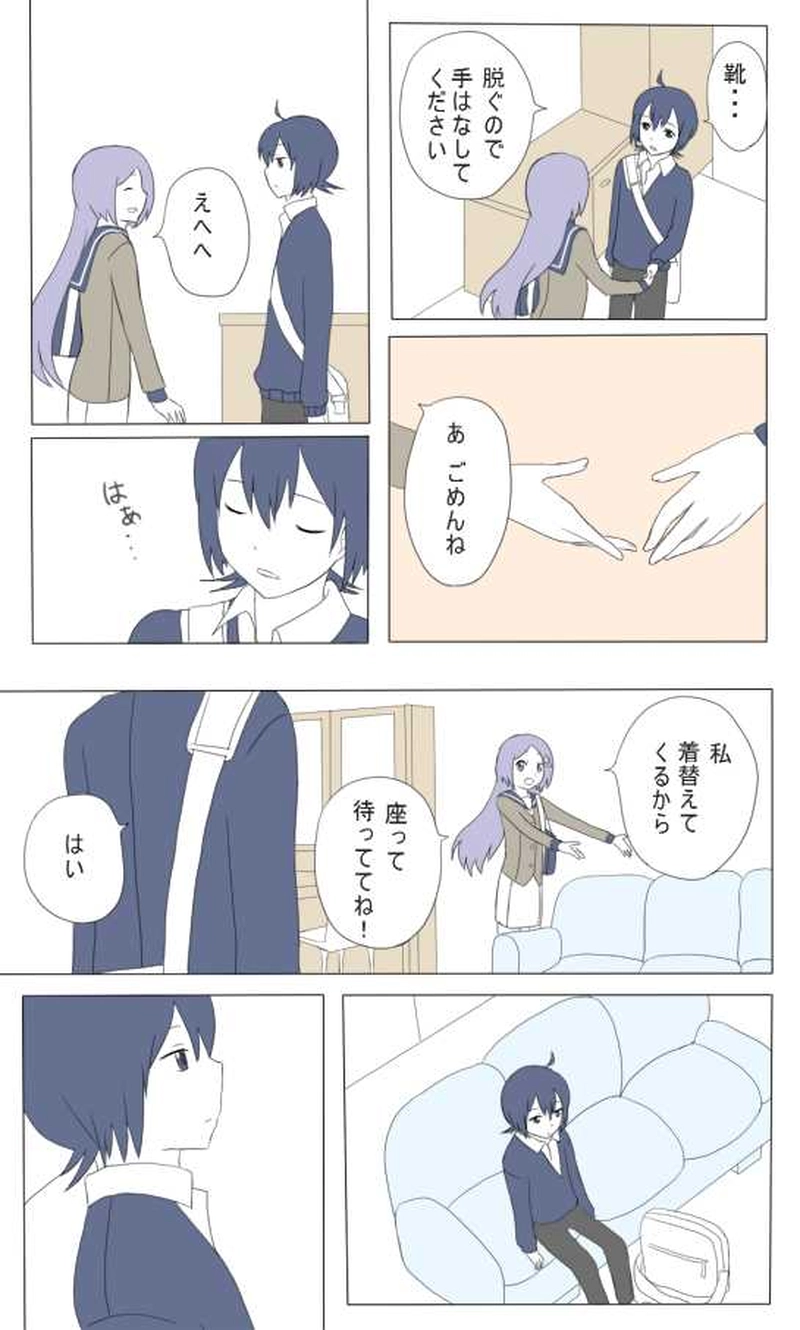 ５話　わからない