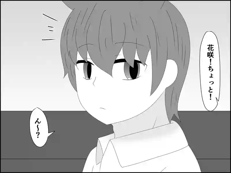 １９１話：久しぶりすぎて
