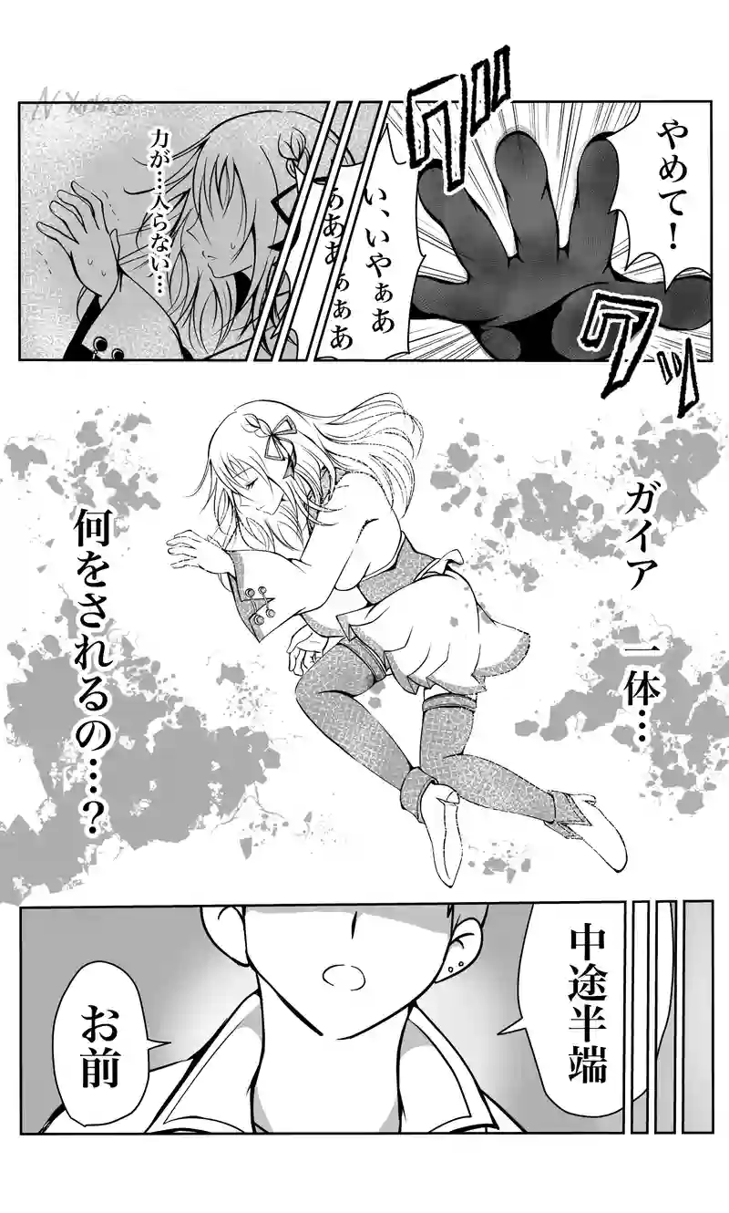 第十三話　発明王　後編