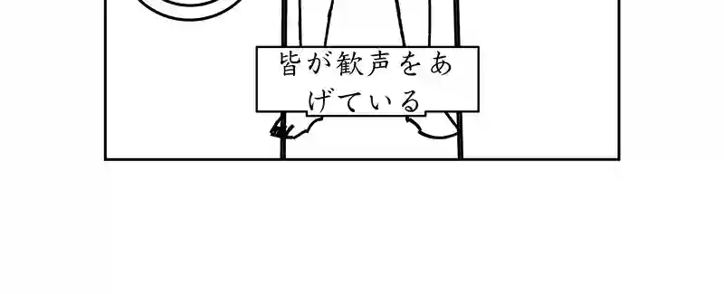 第四話。人類文明を最も代表するのは誰か？死者はか？生者はか？／2