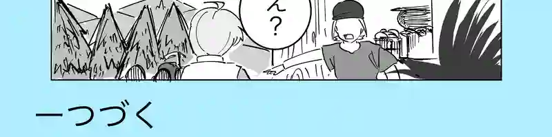 52話「王子の求婚」