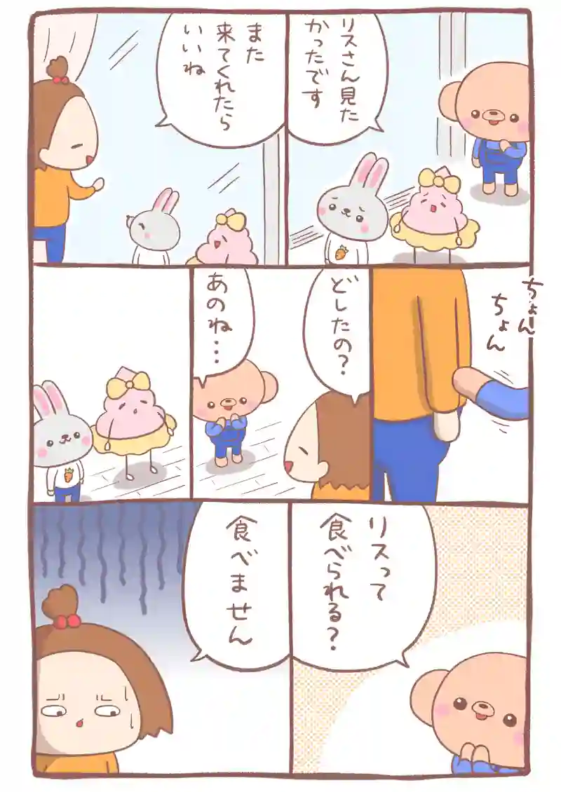 花より団子