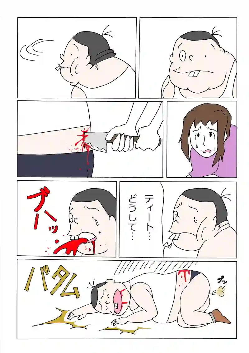 第174話「業」