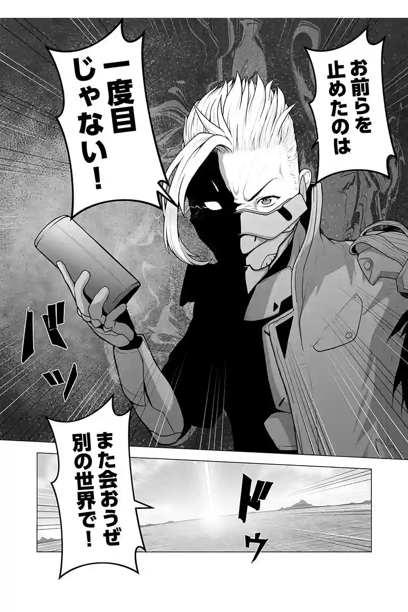 読み切り