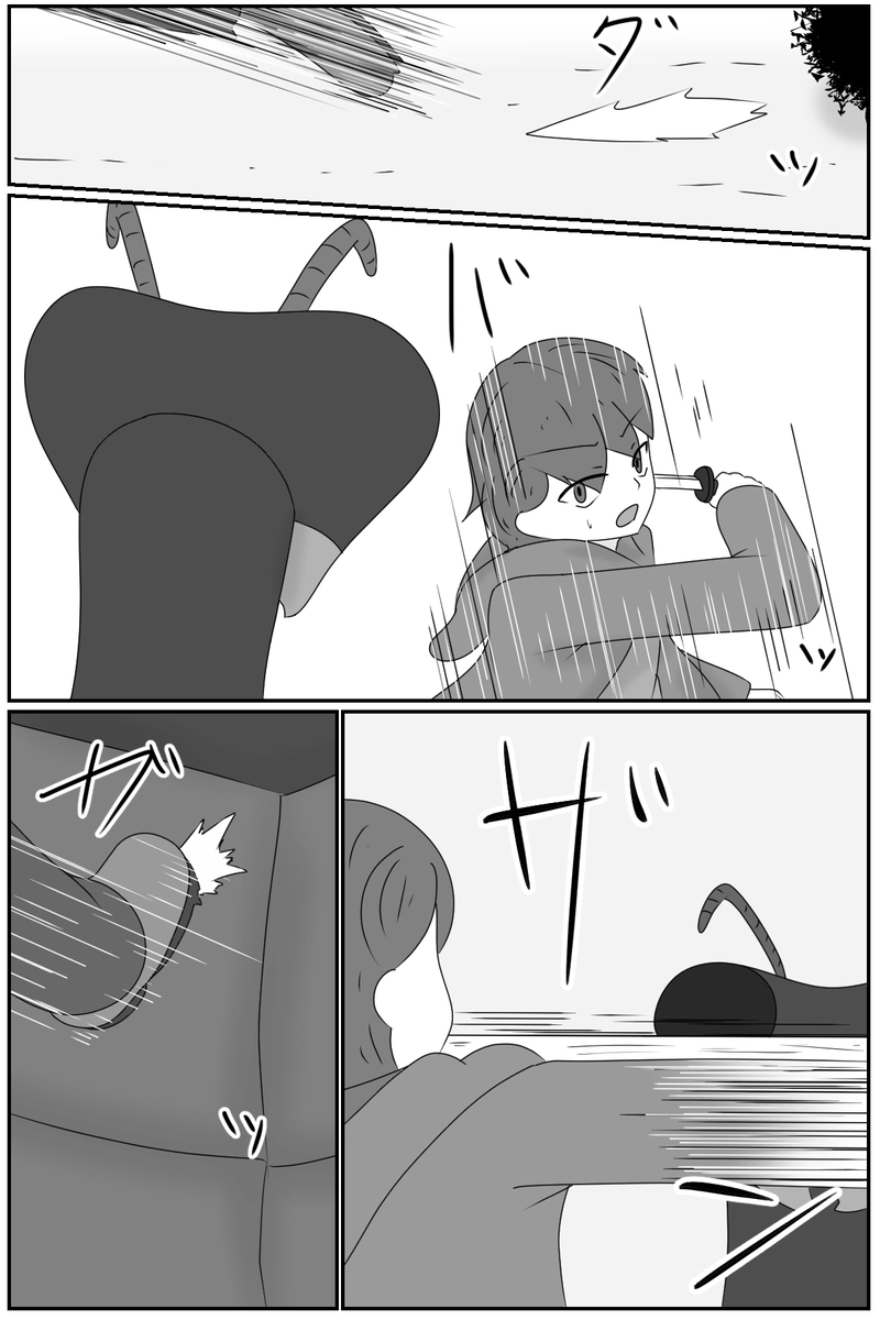 第七章：人の王(４)