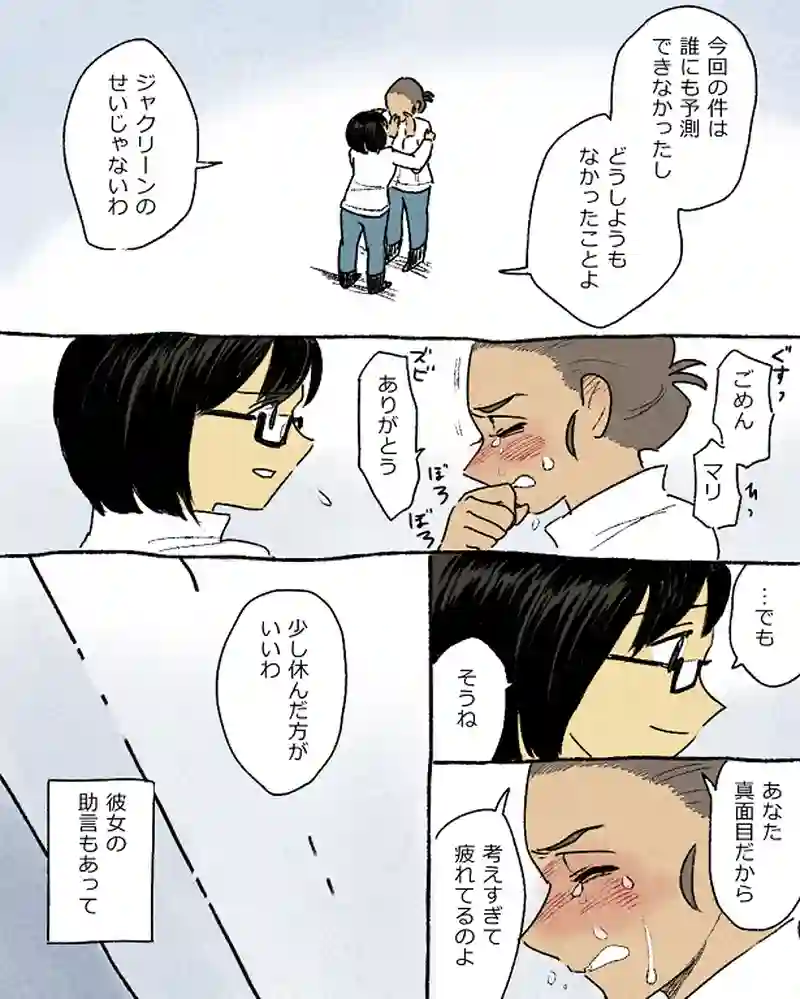 モルトバール１２前半