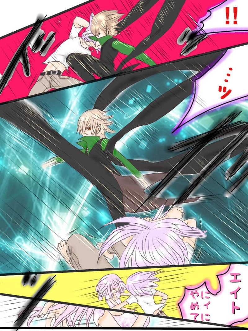 ☆27☆嵐の前ぶれ3