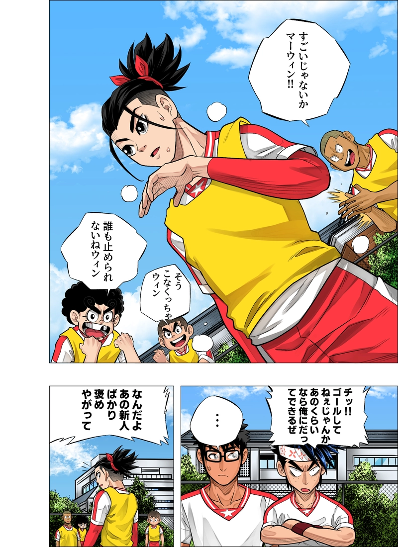 さよならキング