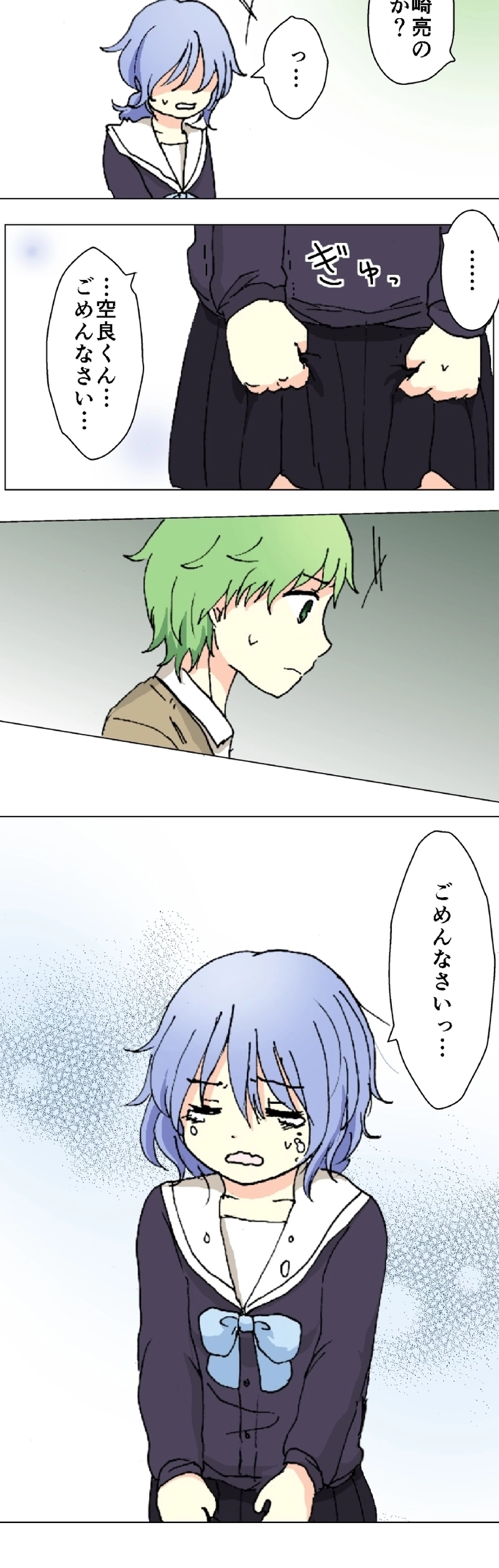 50話　復讐の序章・上