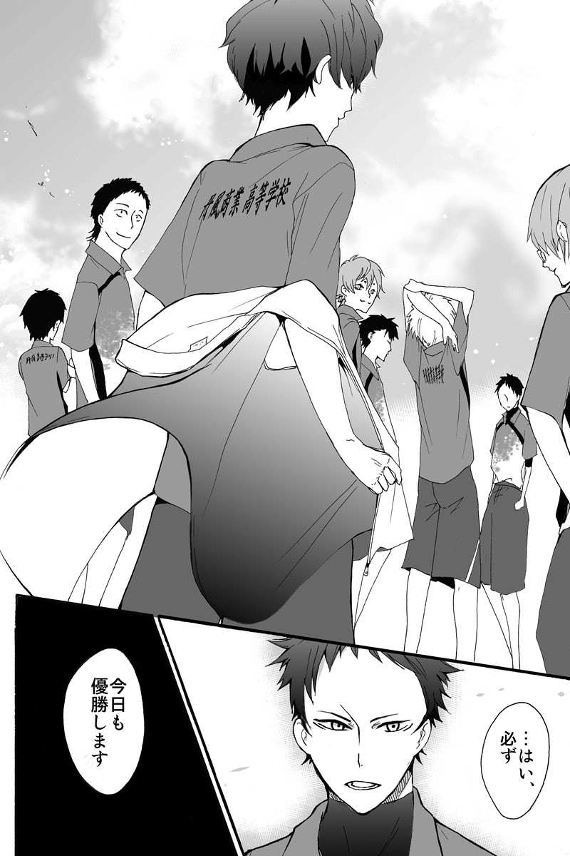 第五十二話：本質