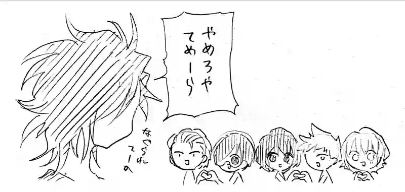 ショート漫画集