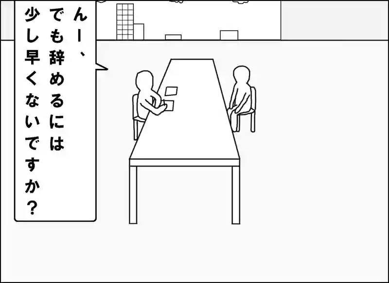 レッスン107