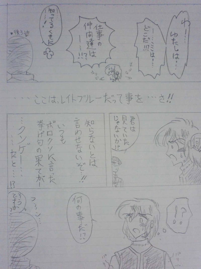 リヒター王国  ３２