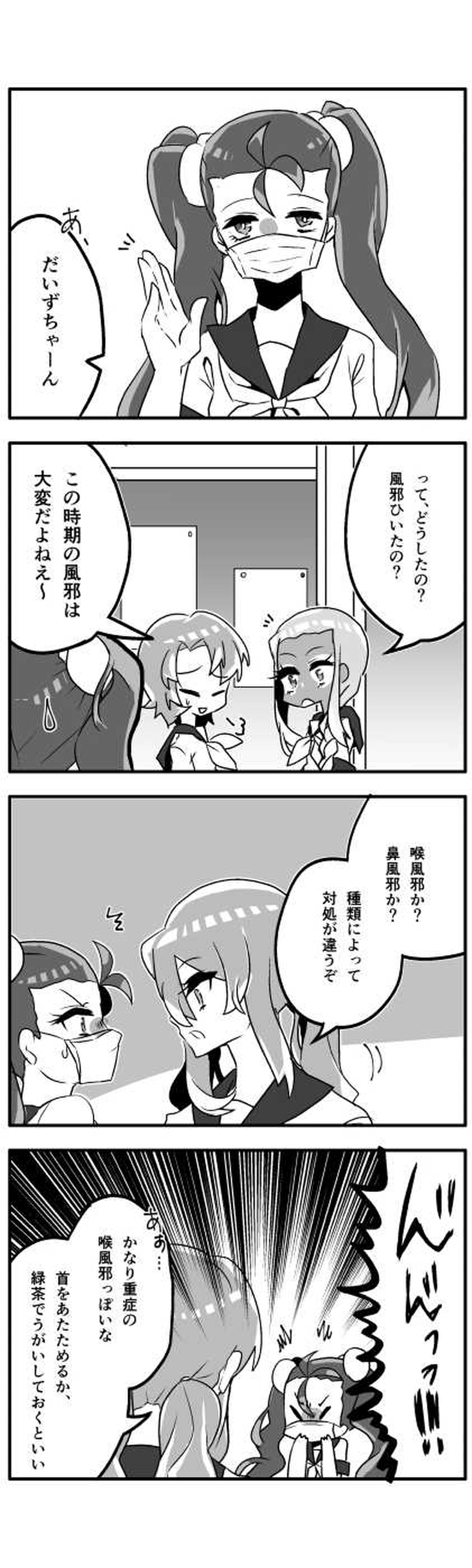 「また」◎だいず