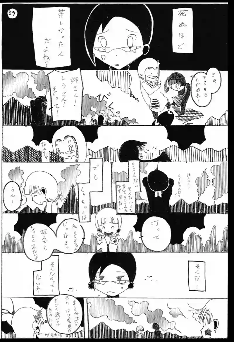 １－７