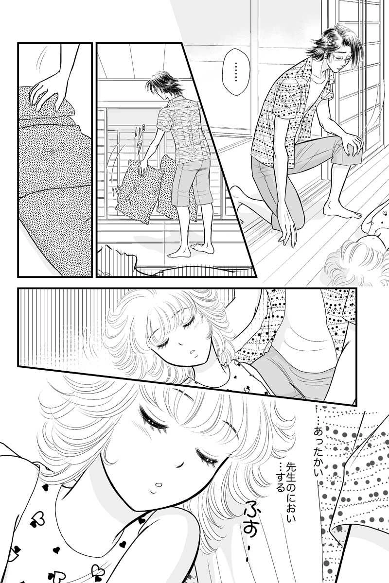 第二章10時限目「進歩と後退」