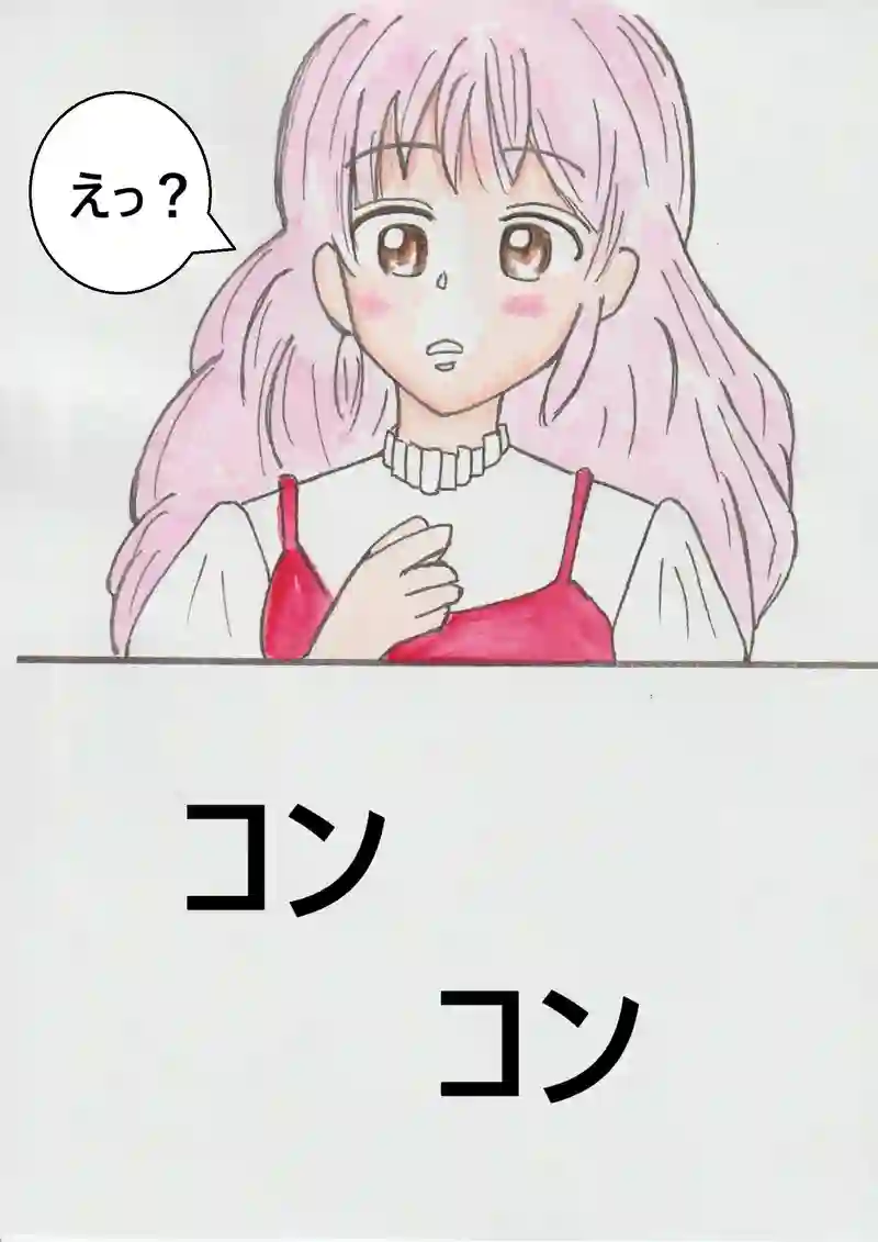 第八話