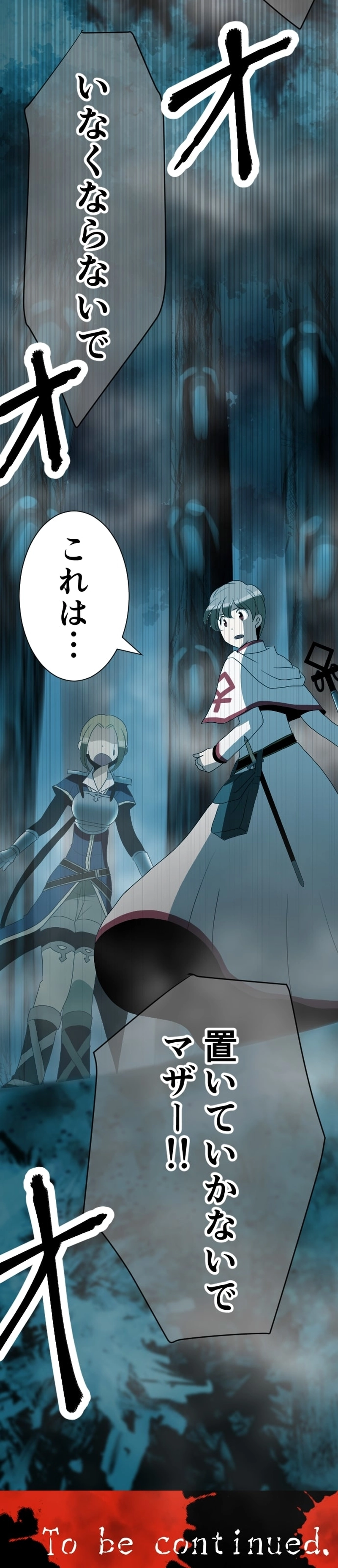 CASE16　しあわせのくに-2