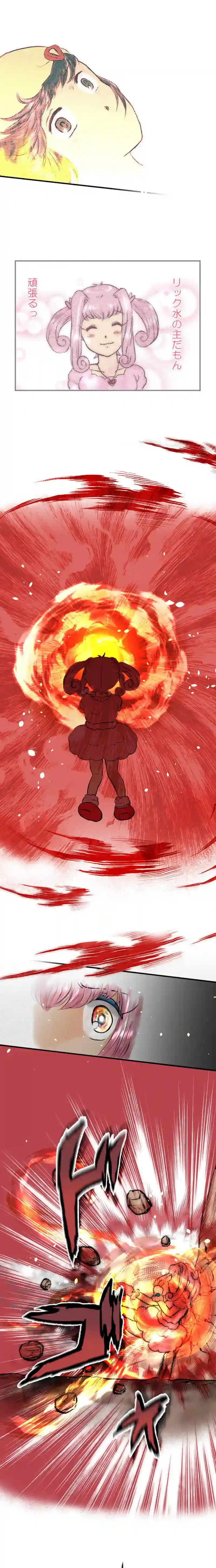 story３０．戦火に散る