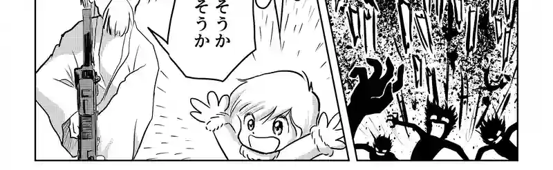 第八話・伊達ルリ子の幼少期の巻・後編