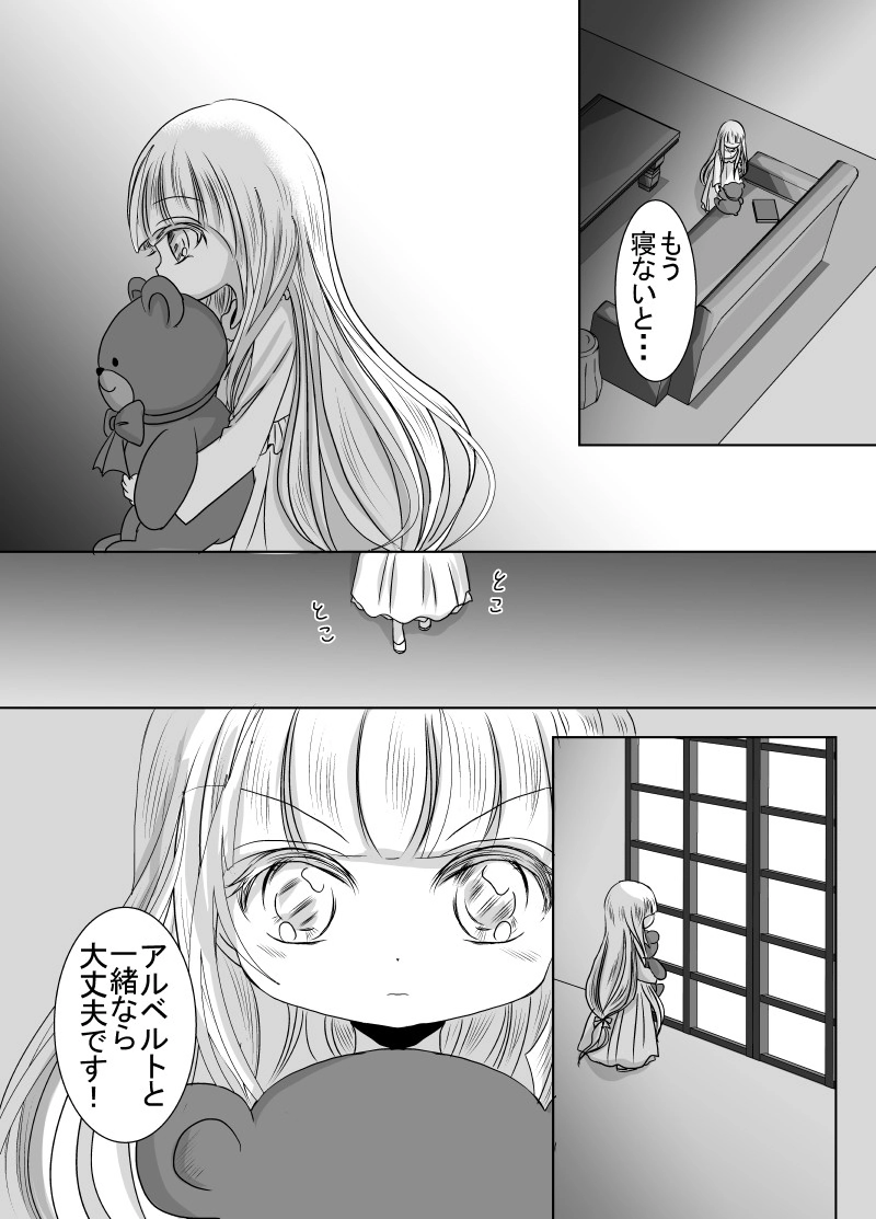 ６話目_001