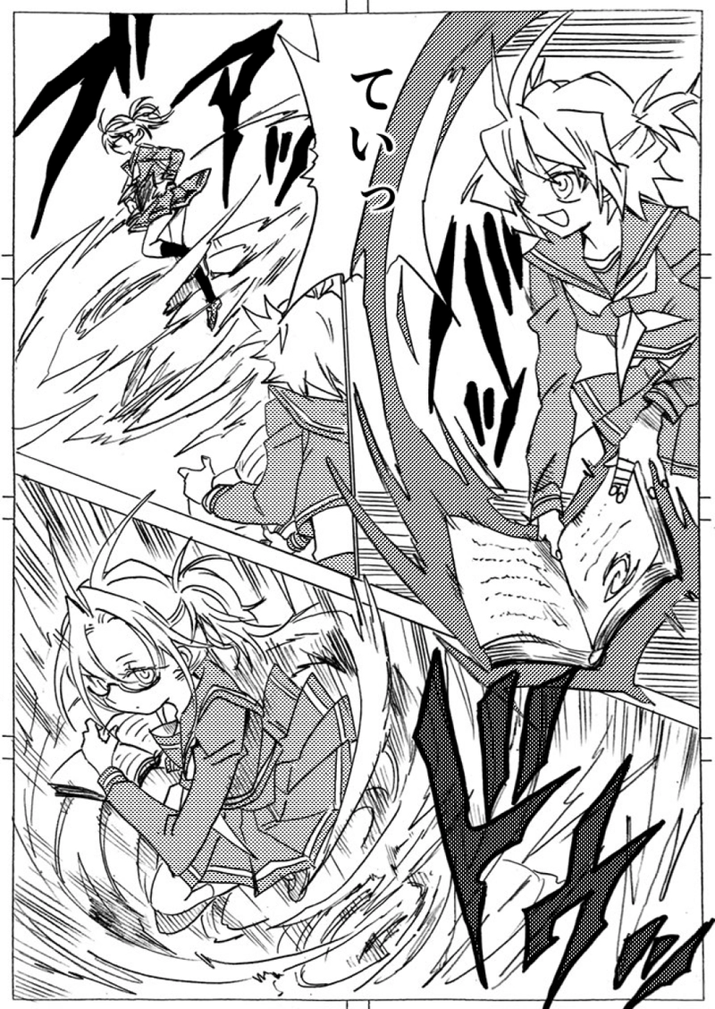 読切(中③)：８８の瘴気の館