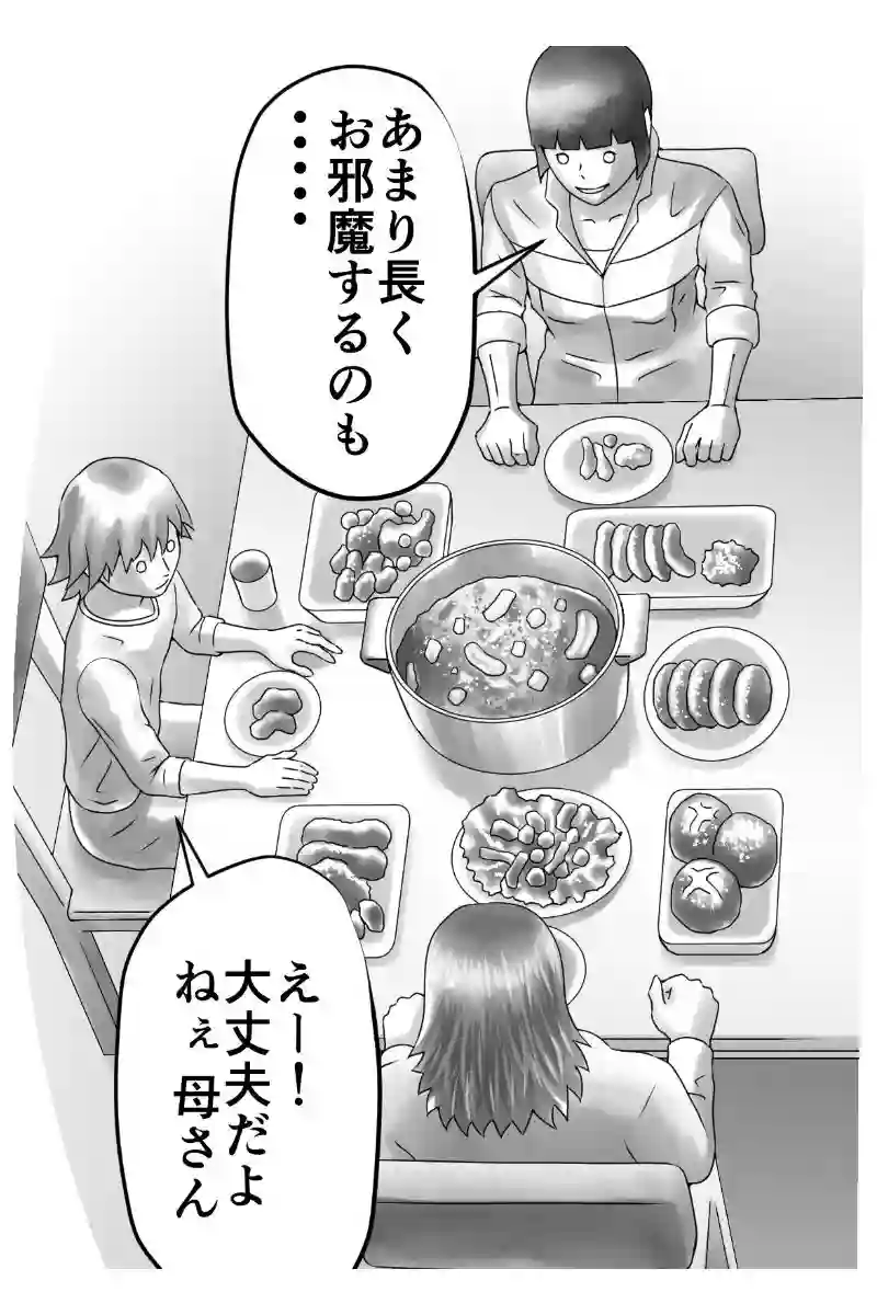 その60