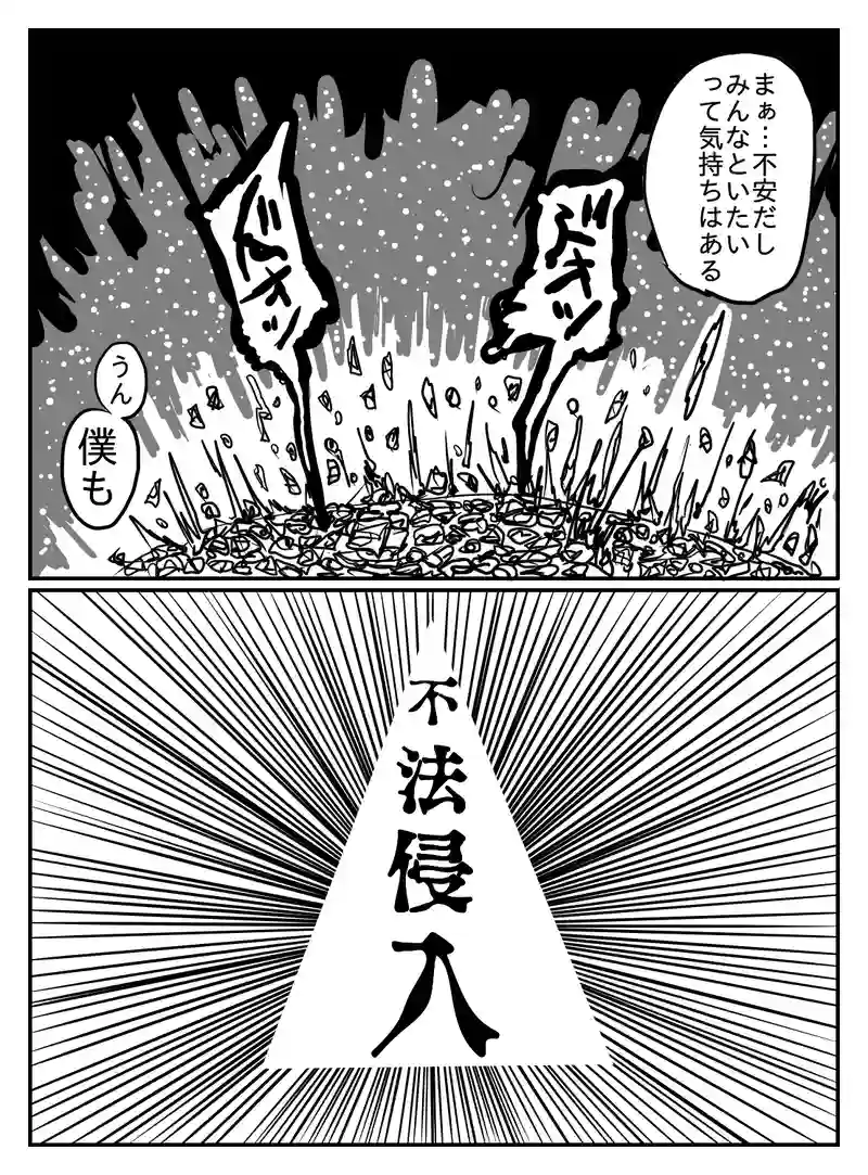 1-85