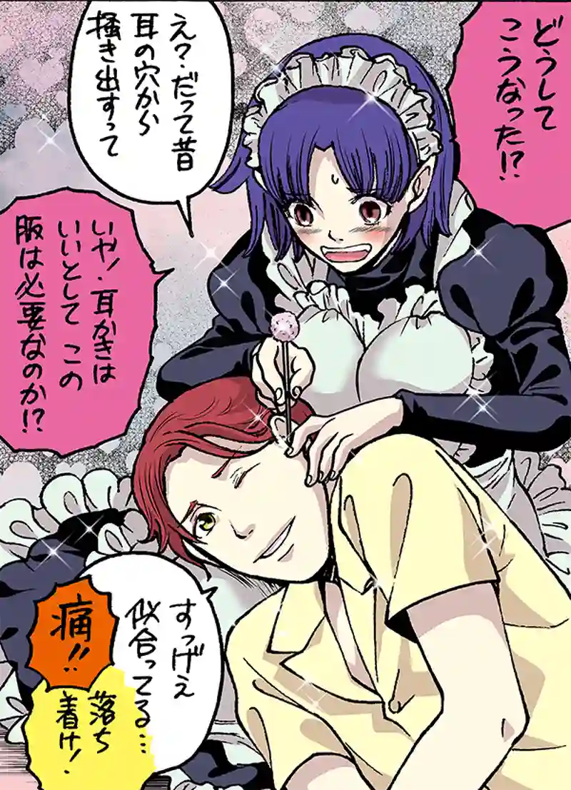 冥府の魔女（めいふのまじょ）