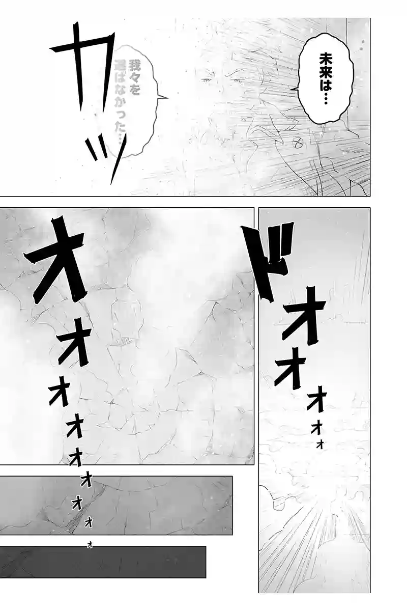 読み切り