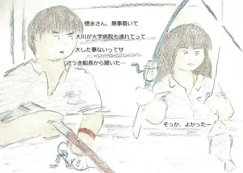 LAP.60 船実習7