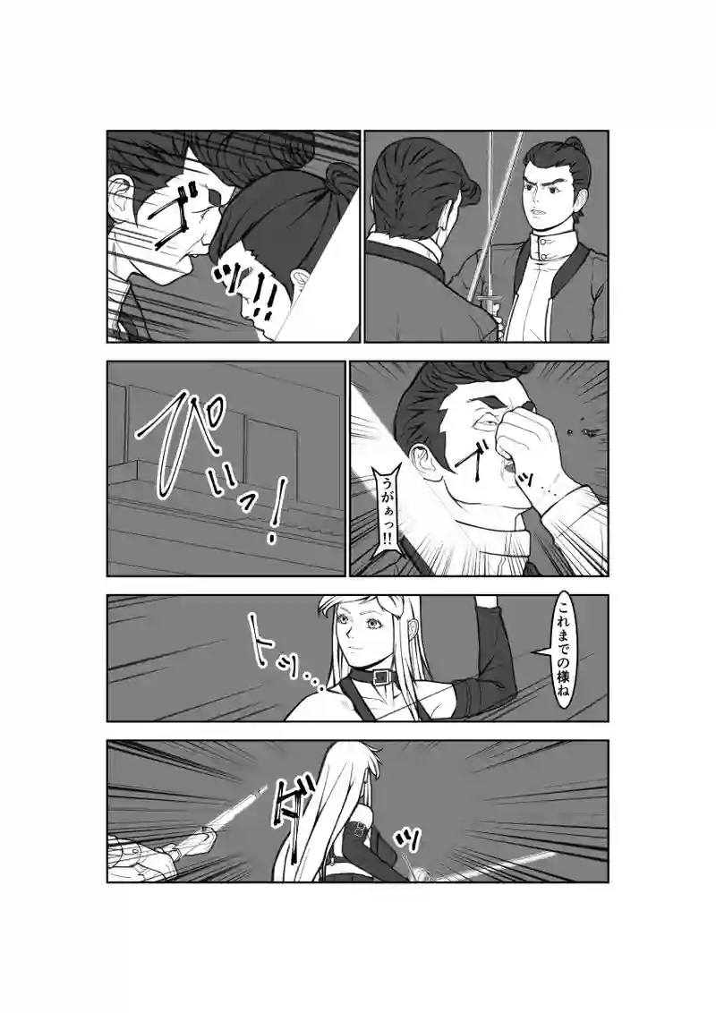 第63話