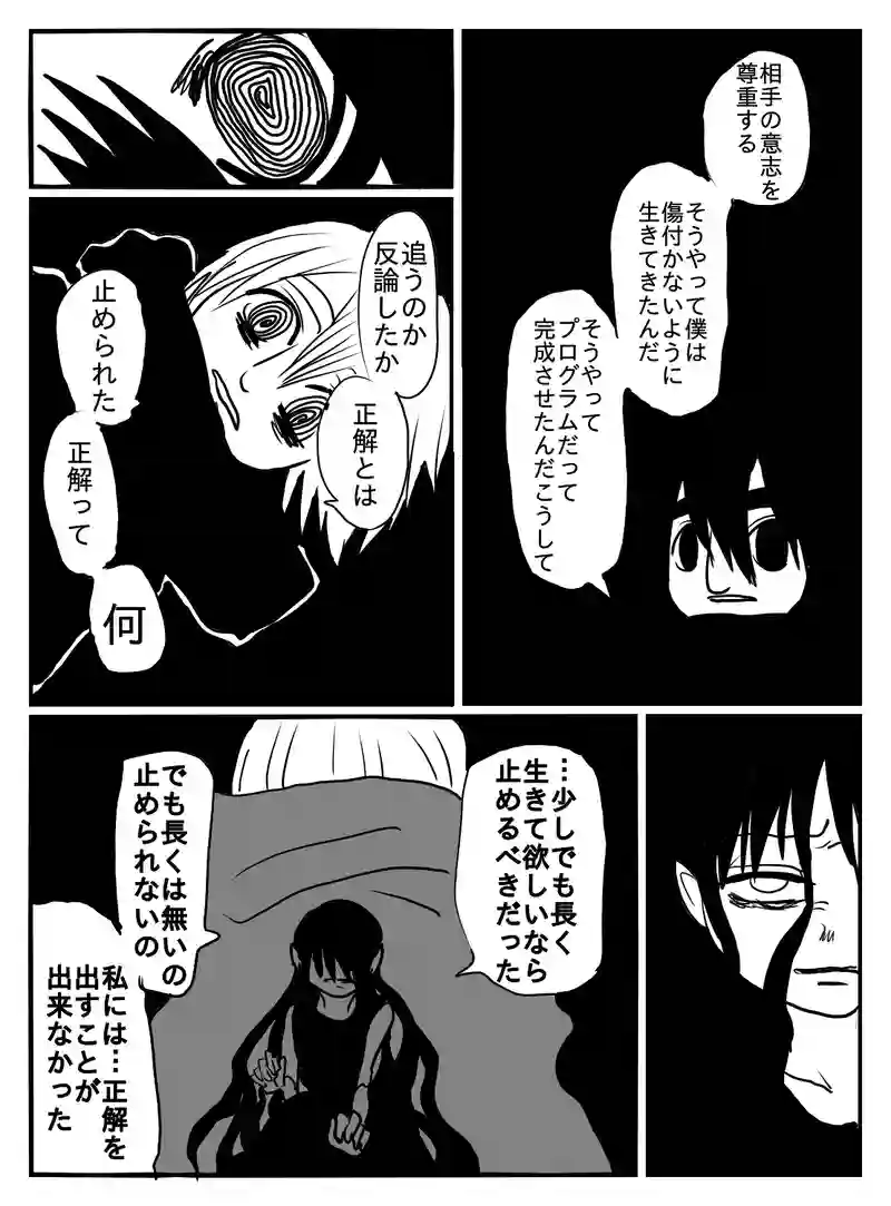 1-41