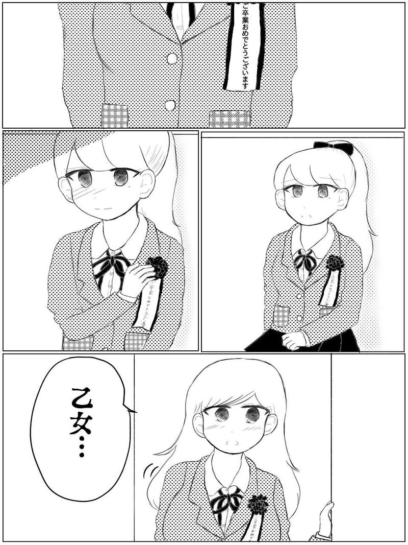 さまざまなタイプの先輩に狙われる僕って…